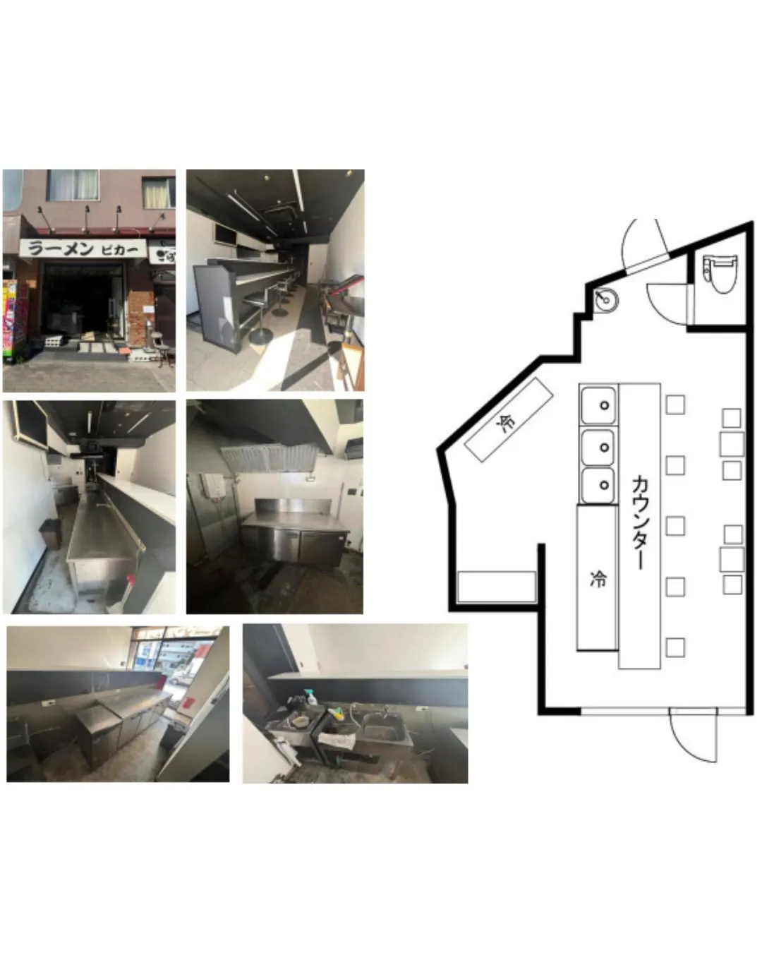 店舗賃貸物件のご紹介💫