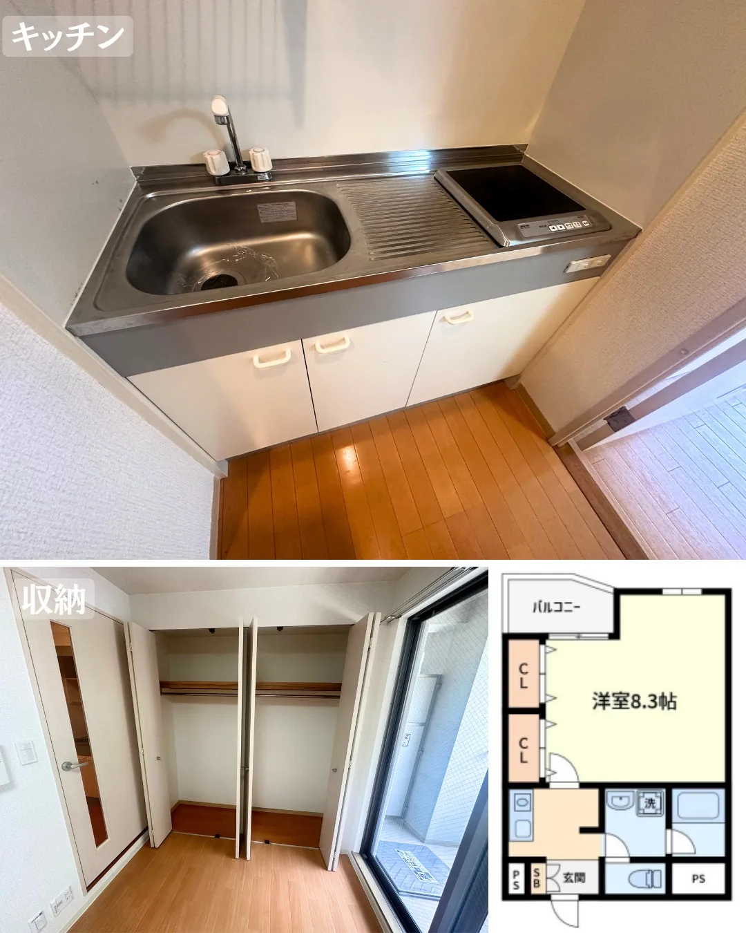 賃貸物件のご紹介💫