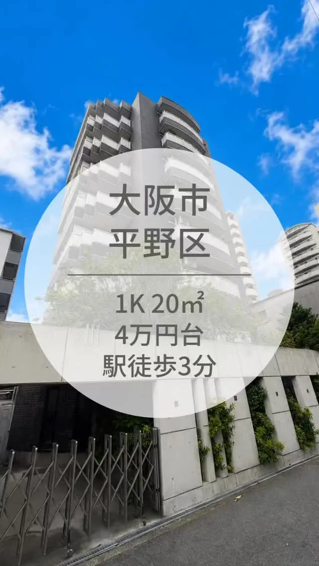 賃貸物件のご紹介💫