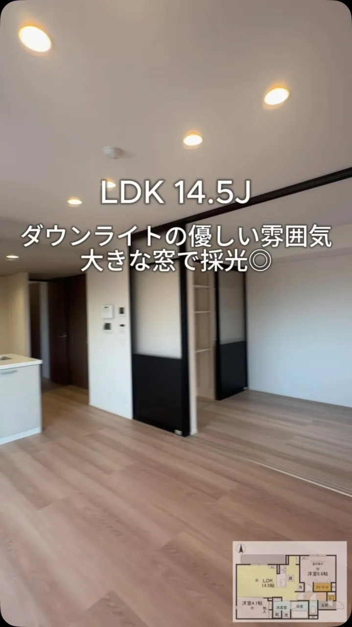 賃貸物件のご紹介💫